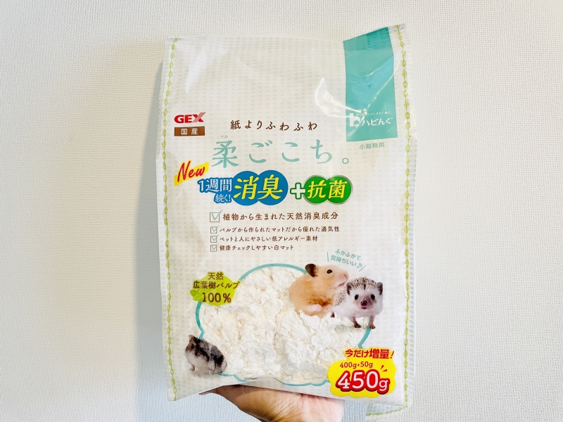 POPETPOP ハムスター 床材 布団 小動物 冬 コットンボール 450g ハムスターケージ内装 柔ごこち 暖かく 紙 ふわふわ ペット 飼育マット  オレンジ